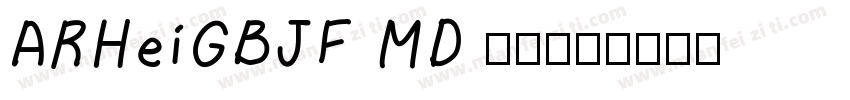 ARHeiGBJF MD 普通字体转换